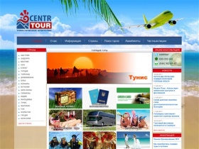 Горящие туры в Турцию, Египет, ОАЭ, Кипр | онлайн подбор тура, супер скидки,