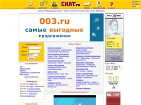 Chat.Ru | Добро Пожаловать