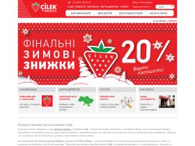 Интернет-магазин, Cilek реализует корпусную мебель для малышей, детей и