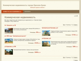 Comoz.ru - Коммерческая недвижимость г.