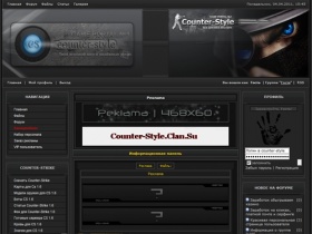 Counter-Style - Все для Counter-Strike - Главная страница