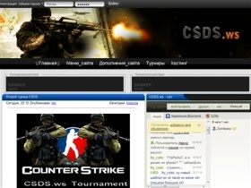 CSDS » Все для вашего сервера Counter Strike 1.6, Counter Strike Source.