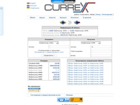 CurrEx > Автоматический обмен Webmoney (WMZ, WMR, WME, WMU, WMB, WMY, WMG)