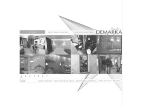 Demarka - декоративные покрытия из Италии, декоративная штукатурка, дизайн