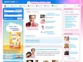 Дети@Mail.ru: Детский сайт – портал, детский форум. Дети, детство, воспитание детей, тесты.