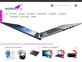 Наш интернет магазин digitalfire.ru осуществляет реализацию только