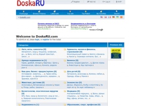 DoskaRU.com - Доска бесплатных объявлений