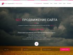 SEO продвижение сайта в ТОП Яндекса и Google. Оптимизация и тех. поддержка.