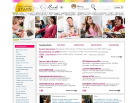 EducationStars.ru (Москва) | Новости образования, Вузы, школы, новости