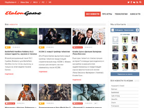 Новости компьютерных игр на ПК, Playstation 4, Xbox One, Wii U, VR. Обзоры игр, новости кино и технологий.