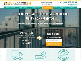Теплое и холодное остекление балконов в Москве и области от фирмы Евробалкон 24