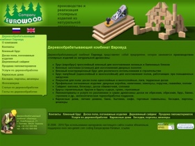 Деревообрабатывающий комбинат Евровуд производство реализация столярные изделия столярных изделий