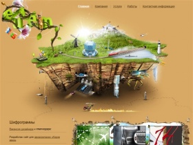 Дизайн, разработка и создание сайтов в Минске | Дизайн-студия Eutem