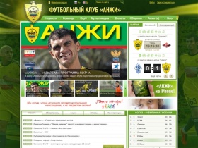 Официальный сайт ФК «Анжи»