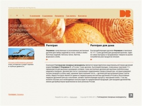 Фермипан - дрожжи Fermipan - Голландские пекарные ингредиенты : сухие дрожжи для теста