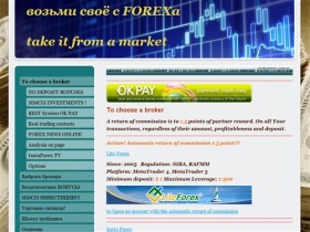 To choose a broker - forexoklines Jimdo-Page!