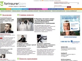 Страхование в Украине на forINSURER.com. Рейтинг страховых компаний. Новости