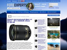 Журнал о цифровой фотографии Fotoexperts рассказывает о новинках фотоиндустрии, публикует авторские тесты и обзоры фототехники, видеоуроки и обучающие материалы, репортажи о путешествиях с фотокамерой. Фотогалерея для пользователей
