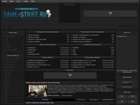 Counter Strike 1.6, скачать cs, скачать готовые сервера, плагины для cs, модели оружия, cs патчи, боты для cs