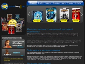 «Gametorg.net» — прокачка персонажей, игровая валюта и