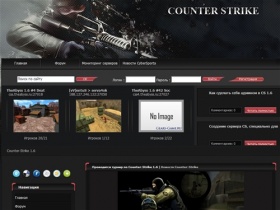 Gears-Game.ru | Все для Counter-Strike 1.6, Сервера CS, Мониторинг Серверов и т.д