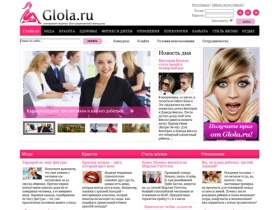 Женский журнал Glola.ru — диеты, мода, красота, отношения, психология, карьера, путешествия.