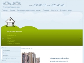 Аренда квартир в Санкт-Петербурге, снять квартиру в Питере на длительный срок, долгосрочная аренда квартир.