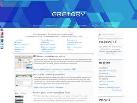Качественный каталог сайтов Gremory позволяет абсолютно бесплатно разместить