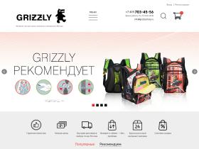 Grizzlyshop.ru - это официальный интернет-магазин крупного российского