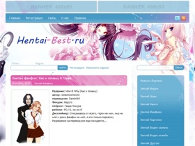 Онлайн хентай бесплатно на hentai-best.ru
