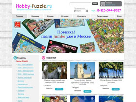 Хобби-Пазл - интернет магазин пазлов, производства испанский компании Эдука.