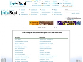 Строительный портал Инфобуд - стройматериалы,  строительство, новости  строительства | iBud.ua