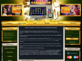 Игровые автоматы онлайн-играть в игровые автоматы на деньги и на фишки