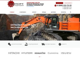 Importtehprod.ru - поставка запчастей и комплектующих для спецтехники.