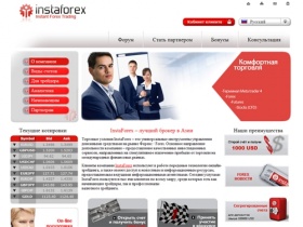 InstaForex - Брокер на рынке форекс