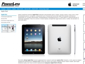 Обзор планшета Apple iPad