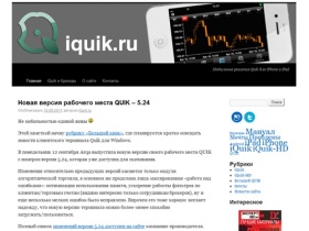 iQuik.ru | Мобильные решения Quik для iPhone и iPad