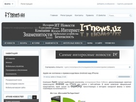 ITNews.uz - Новости информационных технологий