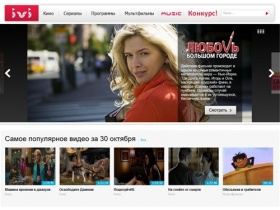 Фильмы онлайн, смотреть кино (видео) онлайн бесплатно без регистрации, смотреть видео фильмы онлайн, кино, сериалы, программы и клипы бесплатно и без регистрации в хорошем качестве на ivi.ru, Не можете скачать фильмы бесплатно – смотрите онлайн прямо сейч