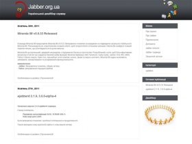Український сервер спілкування Jabber | jabber.org.ua