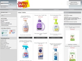Японские товары купить оптом | Интернет магазин JapanMart