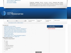 Работа вакансии резюме на Job-open.ru - поиск вакансий, поиск сотрудников. Работа в Москве и других регионах. Временная занятость. Быстро и просто.