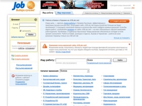 JOB.ukr.net- Работа в Киеве. Горячие вакансии, поиск работы в Украине. Искать работу просто!