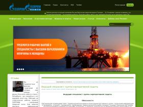 Работа вахтовым методом. Газпром вакансии.