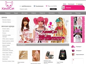 KawaiCat - интернет магазин  одежды из Кореи и Японии