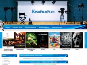 Скачать фильмы бесплатно, смотреть новые фильмы 2011. скачать фильмы в хорошем