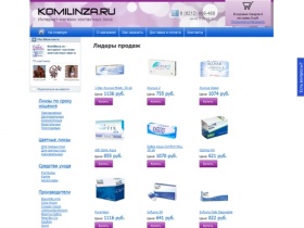 KomiLinza - первый в Сыктывкаре интернет магазин контактных и цветных