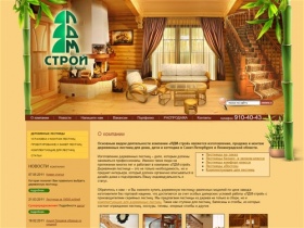 ЛДМ-строй - деревянные лестницы для дома и дачи. Купить лестницу в Петербурге