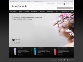 Интернет-магазин Lebel Cosmetics