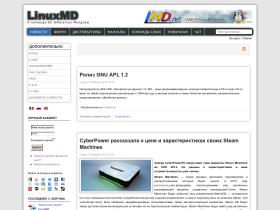 LinuxMD - IT портал ОС Linux. Новости Linux, Форум, Мануалы, Новичкам,